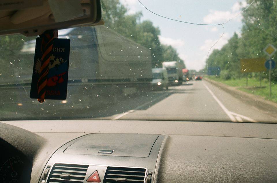 Photo of Moscow Native Trip 3/10 by Denis