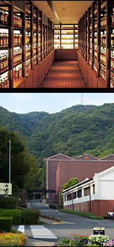 Yamazaki Distillery 1/1 by Tripoto